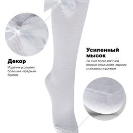 07842523-40 Белые гольфы из хлопка с бантом BNM для девочки белый фото №3