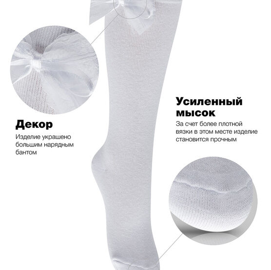 07842523-40 Белые гольфы из хлопка с бантом BNM для девочки белый фото №3