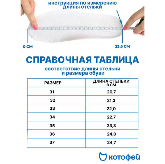 644401-11 Текстильные кроссовки для мальчики черный фото №6