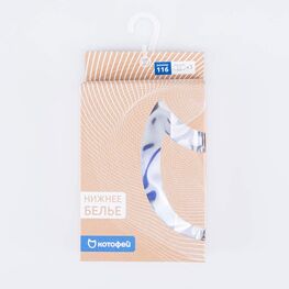 07755022-40 Комплект из 3-х трусов-боксеров для мальчика Синий для мальчики т.син-гол-син фото №2