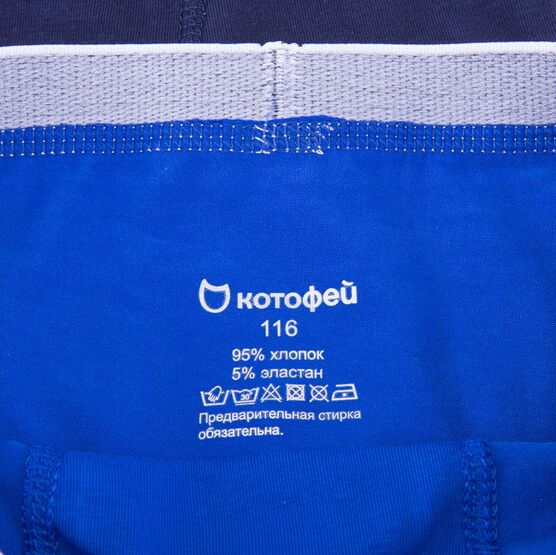 07755022-40 Комплект из 3-х трусов-боксеров для мальчика Синий для мальчики т.син-гол-син фото №3