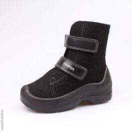 557001-41 Валенки для мальчики черный