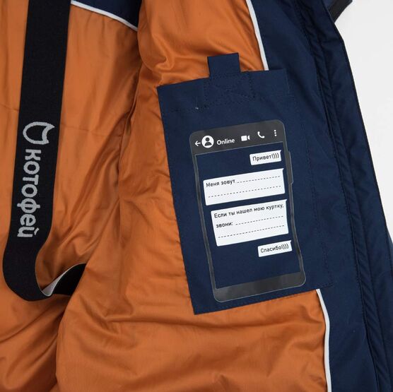 07757016-40 Зимняя детская куртка для мальчики син-бел-ора фото №4