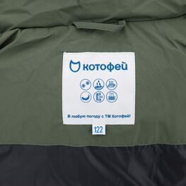 07757049-41 Пальто-пуховик оливковый для мальчики оливковый фото №4