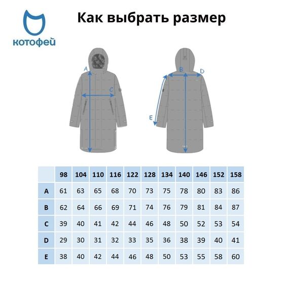 07757049-41 Пальто-пуховик оливковый для мальчики оливковый фото №6