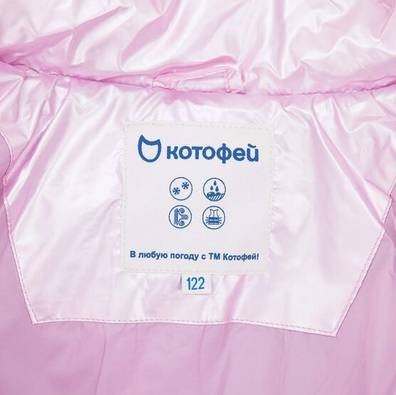 07857046-41 Куртка детская розовый для девочки розовый фото №5