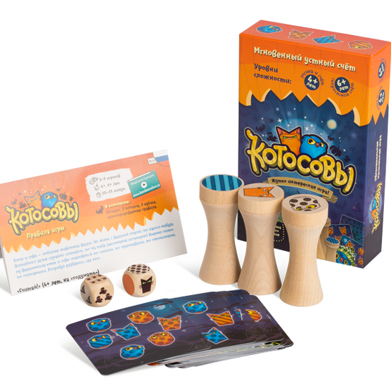 040608 Игра Котосовы для универсальные 