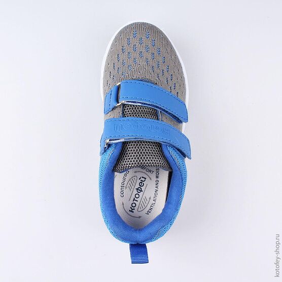 344234-73 Кроссовки с LED-подсветкой на подошве для мальчики сер-гол фото №4