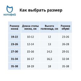 07742311-40 Термоноски Котофей Шерсть бежевый для универсальные бежевый фото №4