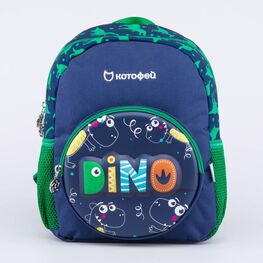 02703282-41 Рюкзак детский син-зел для мальчики син-зел