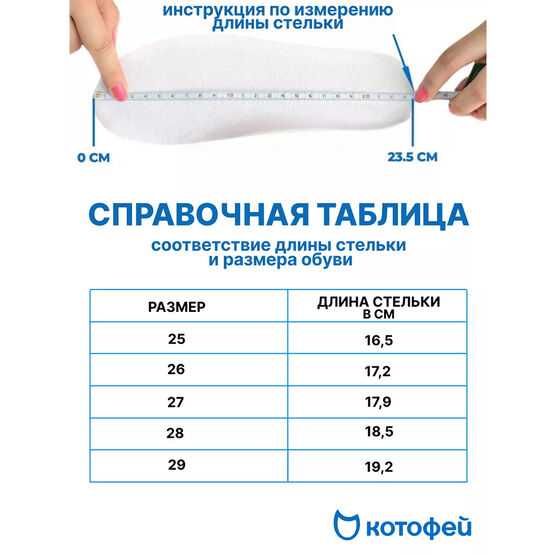 352382-21 Кожаные ботинки на липучках Котенок для девочки фуксия фото №6