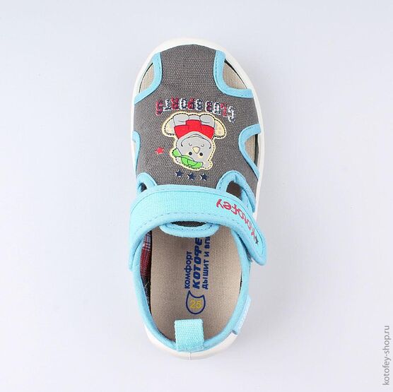 221055-11 Сандалии текстильные для мальчики гол-сер фото №4