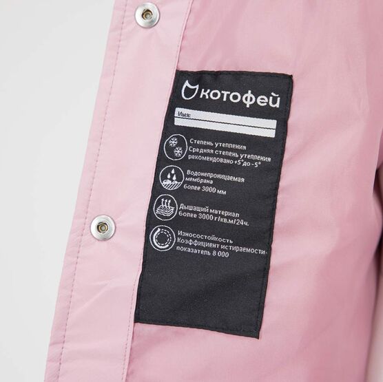 07857063-40 Утепленное пальто для девочки для девочки розовый фото №10