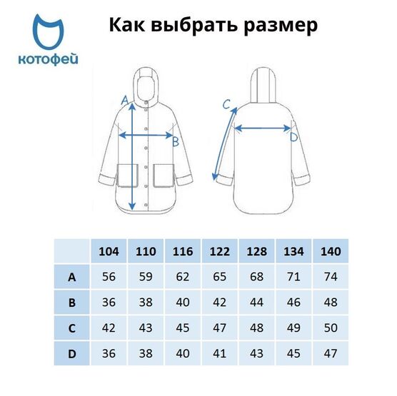 07857063-41 Утепленное пальто для девочки для девочки бежевый + черный фото №10