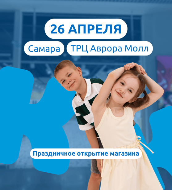 Открытие магазина в Авроре Самара мобил
