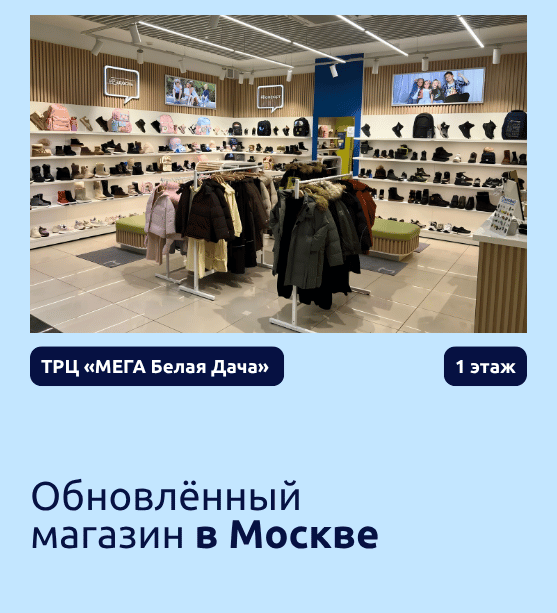 Открытие МЕГА моб 