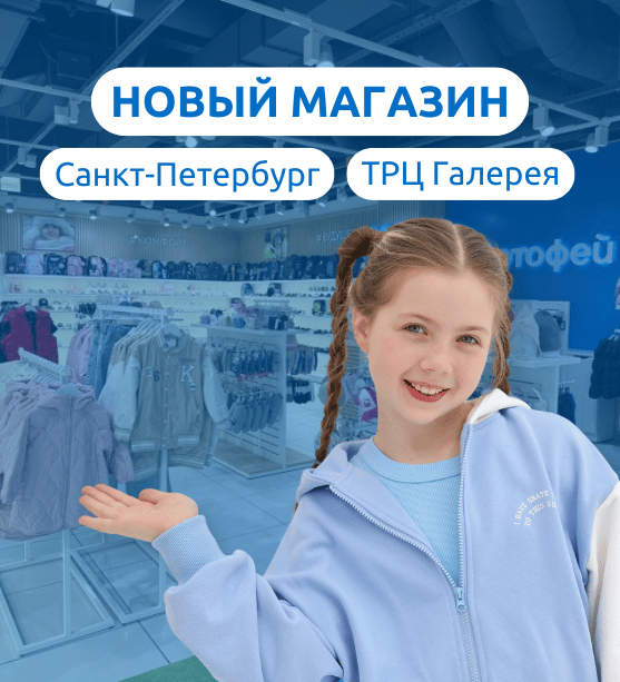 Открытие Питер мобильный 