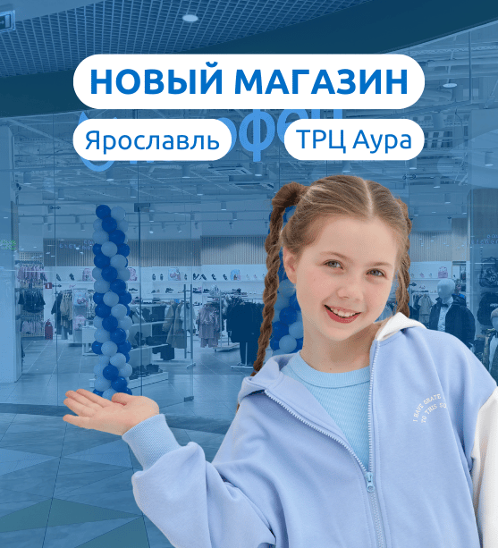 Ярик моб