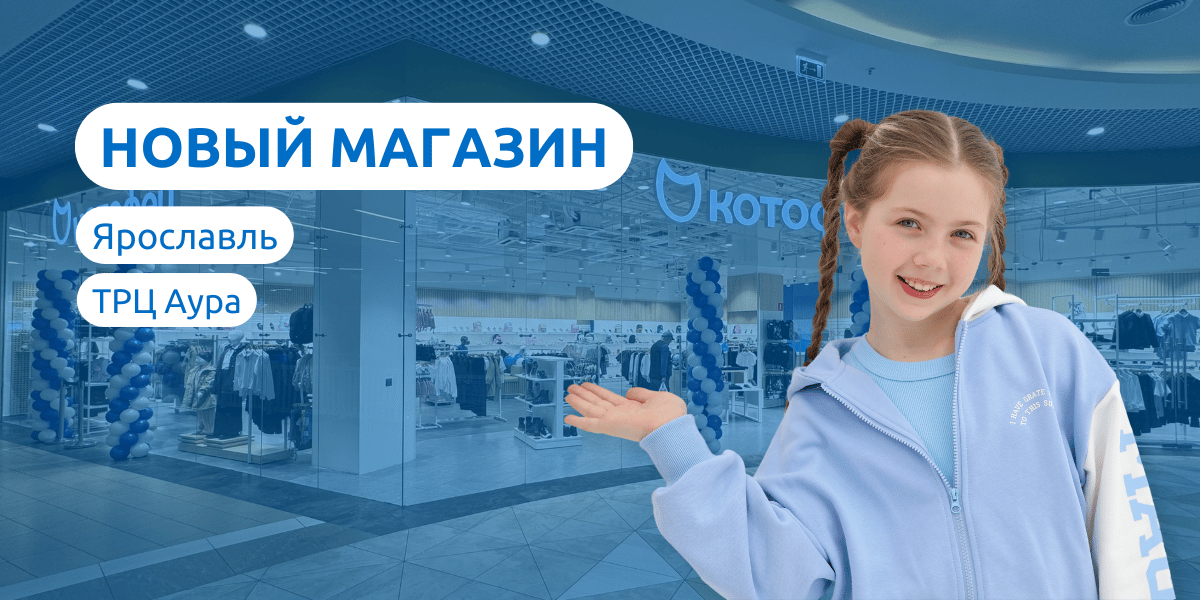 Ярик 