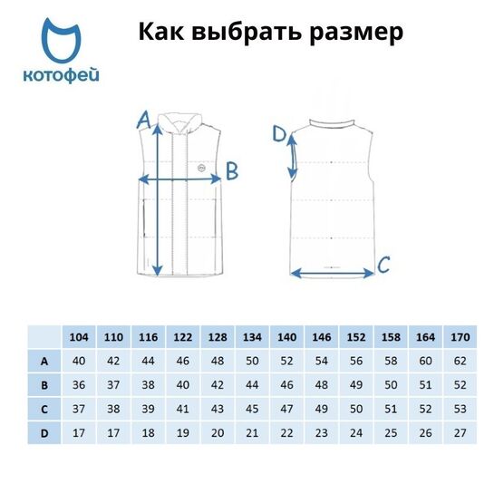 07885002-40 Жилет стеганый для девочки бежевый для девочки бежевый фото №6