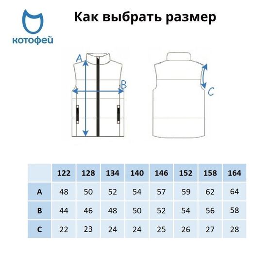 07885003-40 Жилет из фотохромной ткани для девочки белый + розовый фото №7