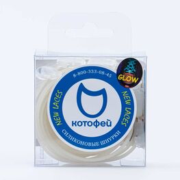 03008004-42 Светящиеся силиконовые шнурки для универсальные бирюзовый