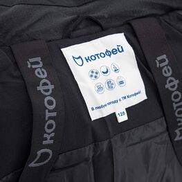 07758055-41 Зимнее пальто-пуховик для мальчика черный для мальчики черный фото №4