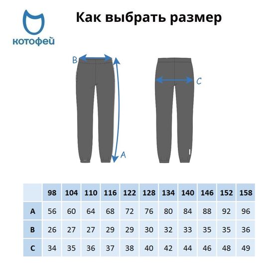 07759036-40 Утепленные брюки SoftShell + флис для мальчики черный фото №6