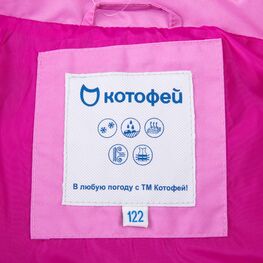 07857019-40 Осенняя куртка для девочки для девочки розовый фото №4