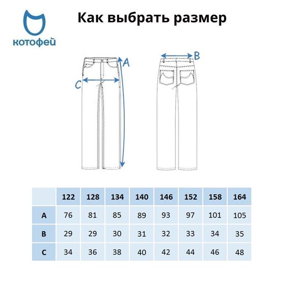 07873021-42 Брюки для девочки бежевый для девочки бежевый фото №6