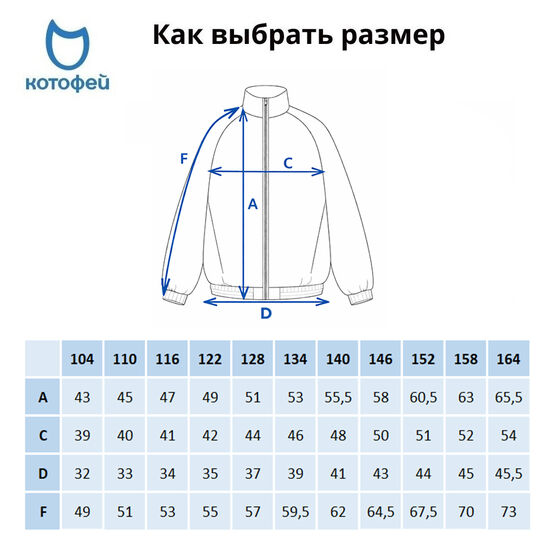 07857077-40 Куртка-бомбер для девочки для девочки бордовый + черный фото №8