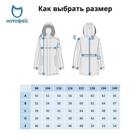 07857033-40 Куртка детская, розовый для девочки розовый фото №5