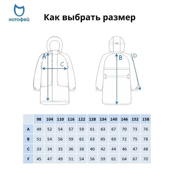 07857038-42 Легкая куртка демисезонная розовый для девочки розовый фото №6