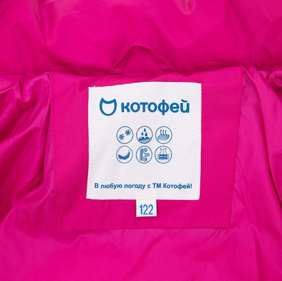07857050-41 Куртка детская фуксия для девочки фуксия фото №5