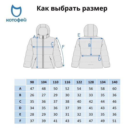 07857050-41 Куртка детская фуксия для девочки фуксия фото №6