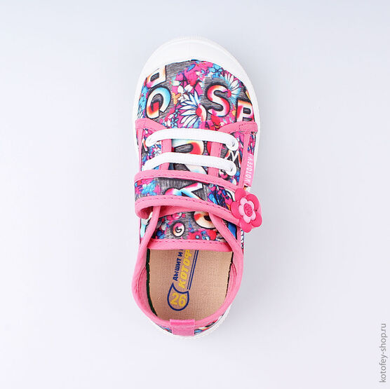 331065-12 Кеды для девочки роз-цве фото №4