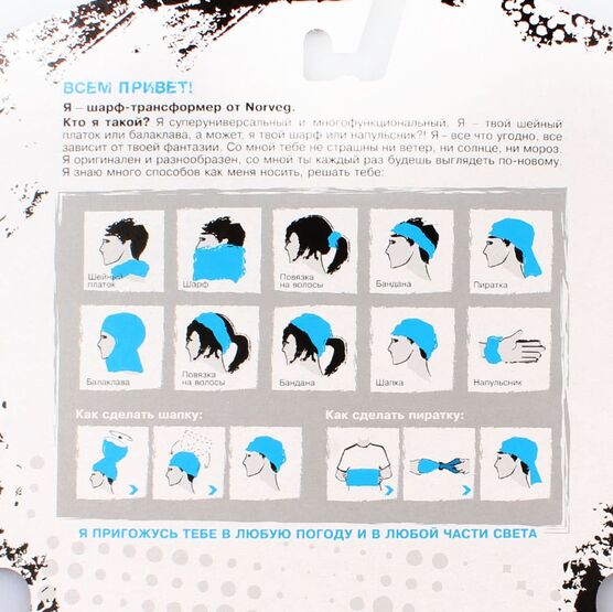 7WBURU-013 Шарф-трансформер тонкий, синий для универсальные фото №4