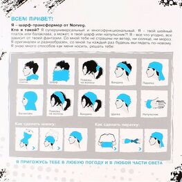 7WBURU-014 Шарф-трансформер тонкий, серый для универсальные фото №2