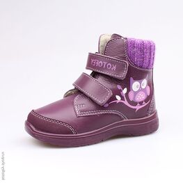 352152-32 Ботинки для девочки фиолетовый