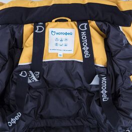 07057001-40 Зимняя куртка для мальчика Горчичный для мальчики горчичный фото №4