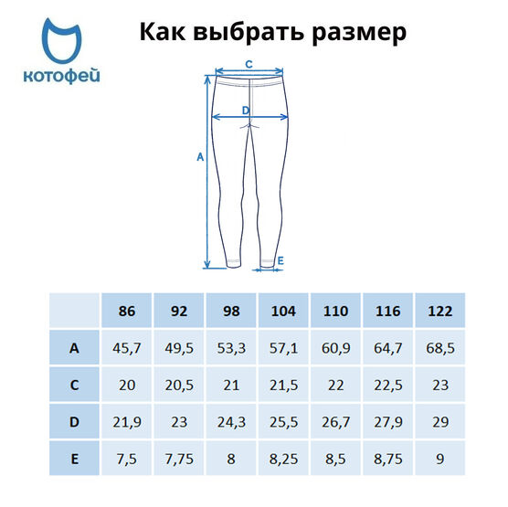 07861001-30 Комплект леггинсов для девочки для девочки серый,розовый фото №5