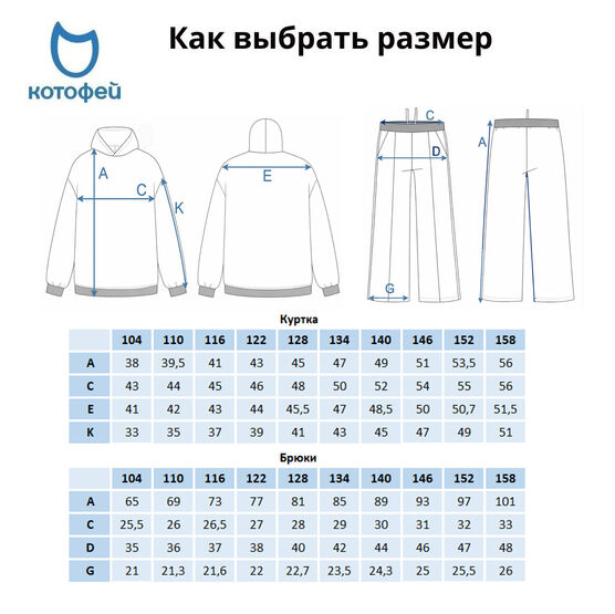 07864071-44 Костюм худи + брюки розовый для девочки розовый фото №5