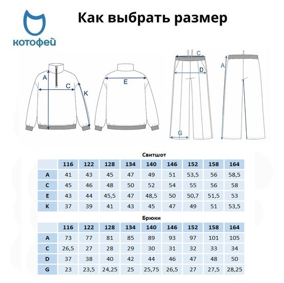 07864092-40 Костюм свитшот + брюки бежево-бордовый для девочки бежевый,бордовый фото №2