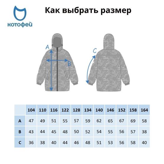 07758059-41 Дутая куртка демисезонная черно-серый для мальчики черно-серый фото №6