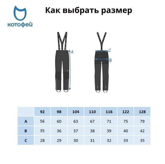 07759051-40 Брюки мембранные детские черный для мальчики черный фото №6