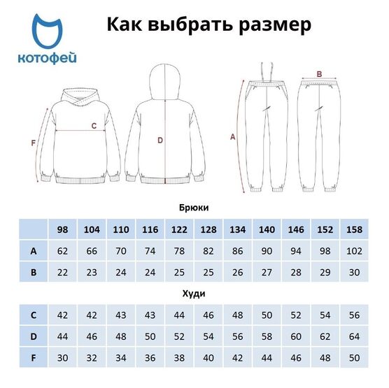 07064058-41 Костюм худи + брюки песочный для универсальные бежевый фото №6