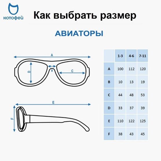 03813054-40 Очки детские розовый-голубой для девочки розовый + голубой фото №5