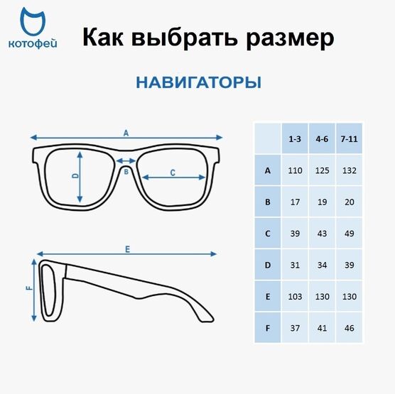 03713042-41 Очки детские оранжевый для мальчики оранжевый фото №5