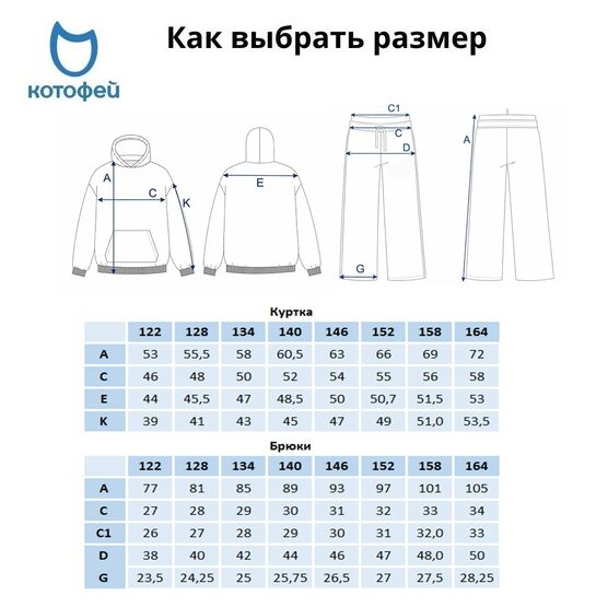 07864093-40 Костюм зип-худи + брюки темно-серый для девочки темно-серый фото №5
