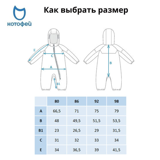 07869046-42 Комбинезон детский розовый для девочки розовый фото №6